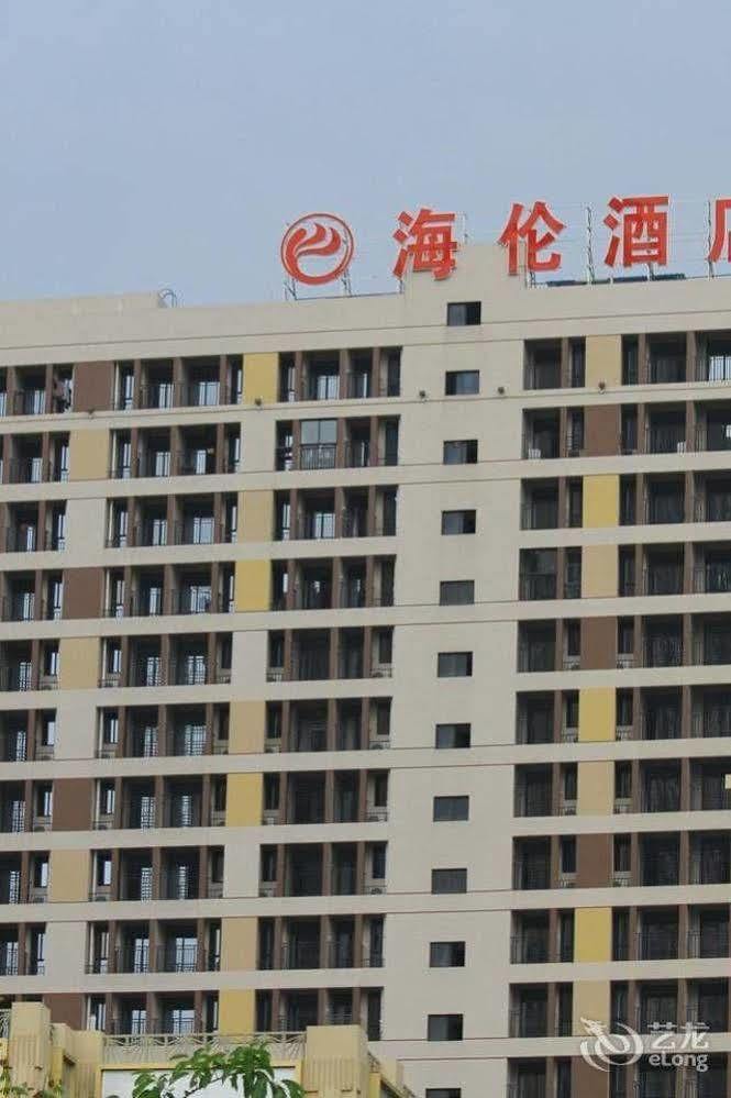 Helun Hotel Чэнду Экстерьер фото