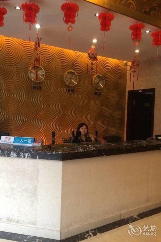 Helun Hotel Чэнду Экстерьер фото